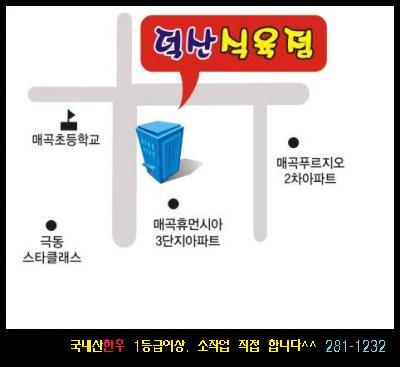 영광식육점 이미지