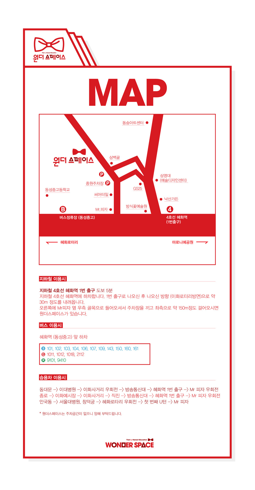 청맥 이미지