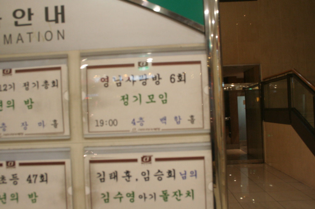 영남사 이미지