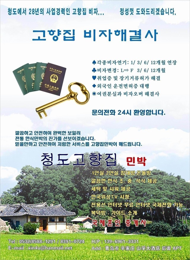 태양성 이미지