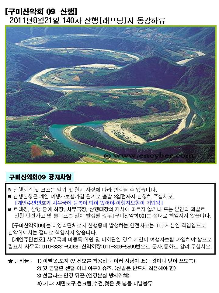 오성사무기 이미지