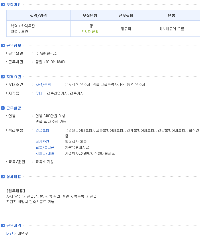 (주)에이치엔아이 이미지