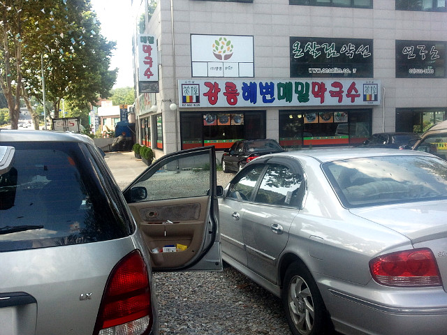 강릉해변막국수 이미지