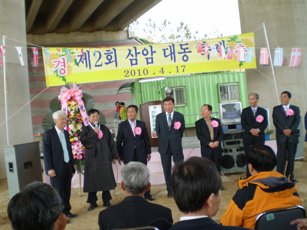 삼암 이미지