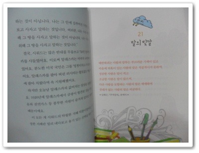 더블클릭을 하시면 이미지를 수정할 수 있습니다