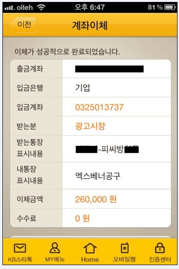 노리터PC카페 이미지