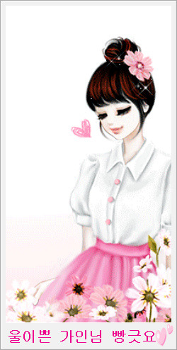 가인노래빵 이미지
