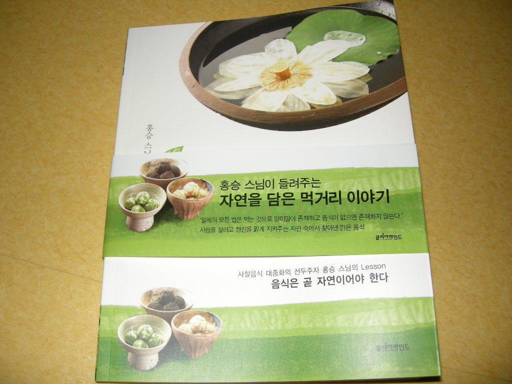 자연담은이야기 이미지
