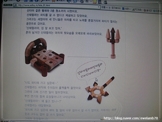 상상토이 이미지