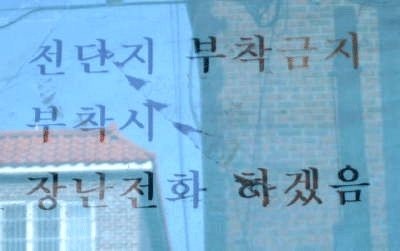 7080사랑방 이미지