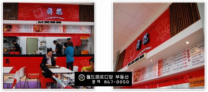 롯데마트동두천점 이미지