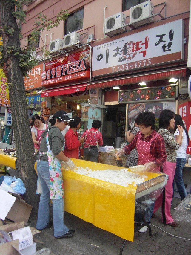 이천떡집 이미지