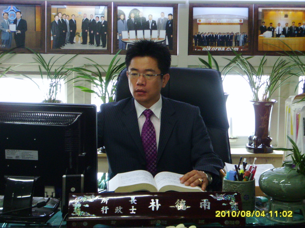 솔로몬행정사 이미지