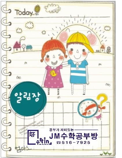 학원사 이미지
