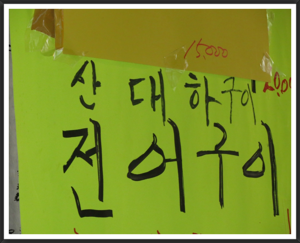 추억의포차 이미지