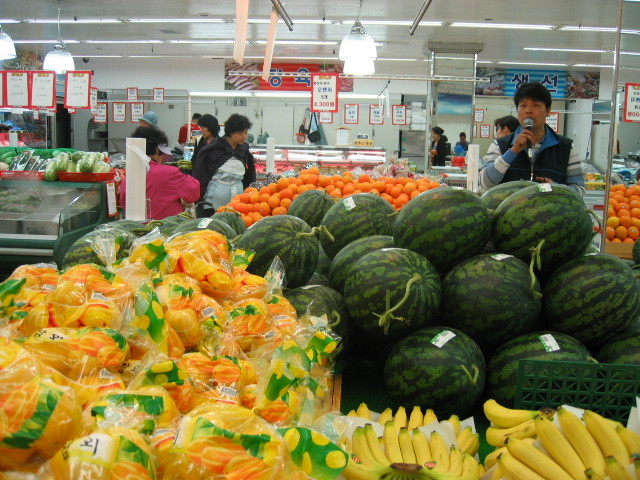 현대마트 이미지