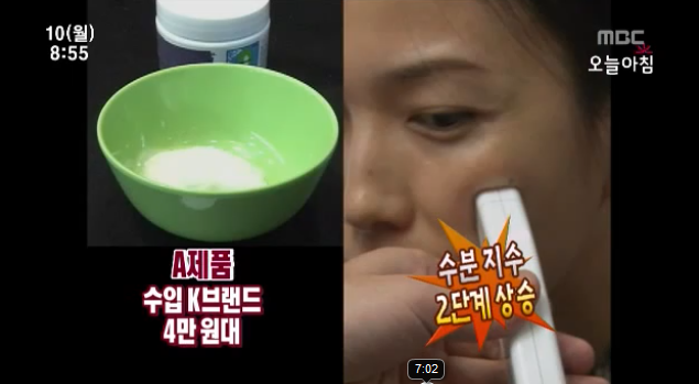 비밀화장품 이미지