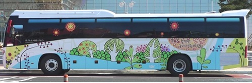 창원고속관광(주) 이미지