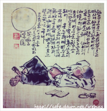 누워서떡먹기 이미지