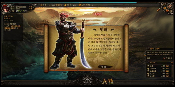 초한지 이미지