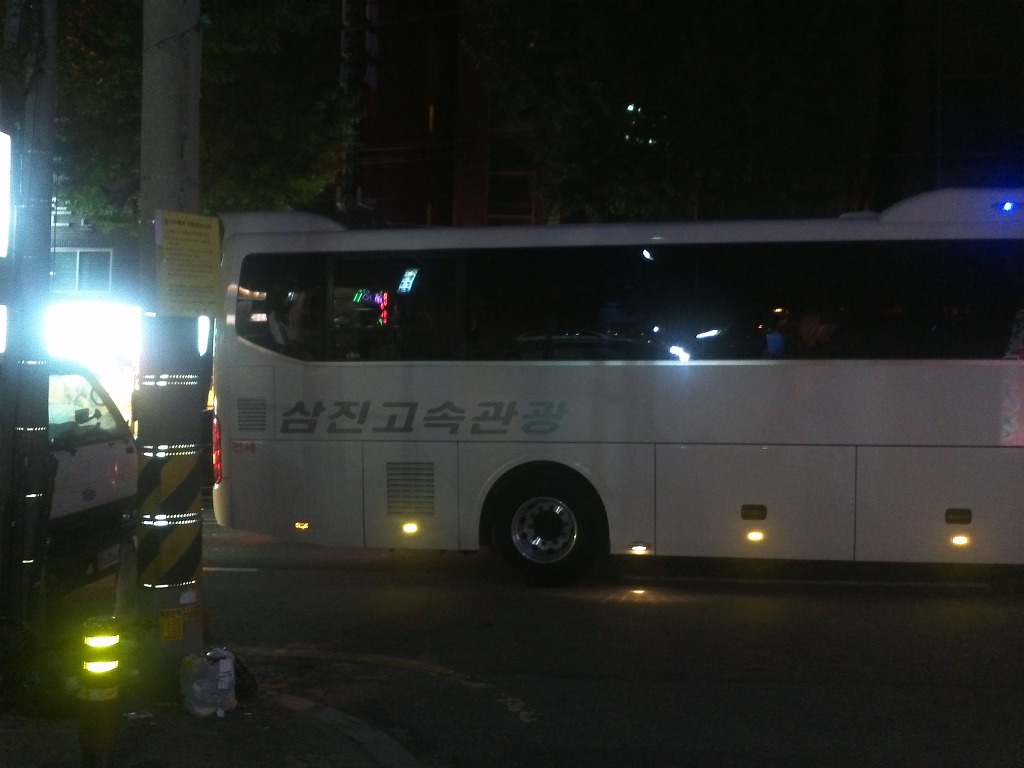 삼진관광 이미지