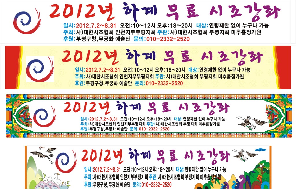 정가원 이미지