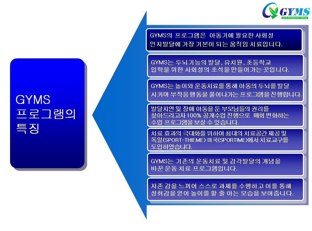 짐스 이미지