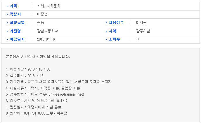 광남고등학교 이미지