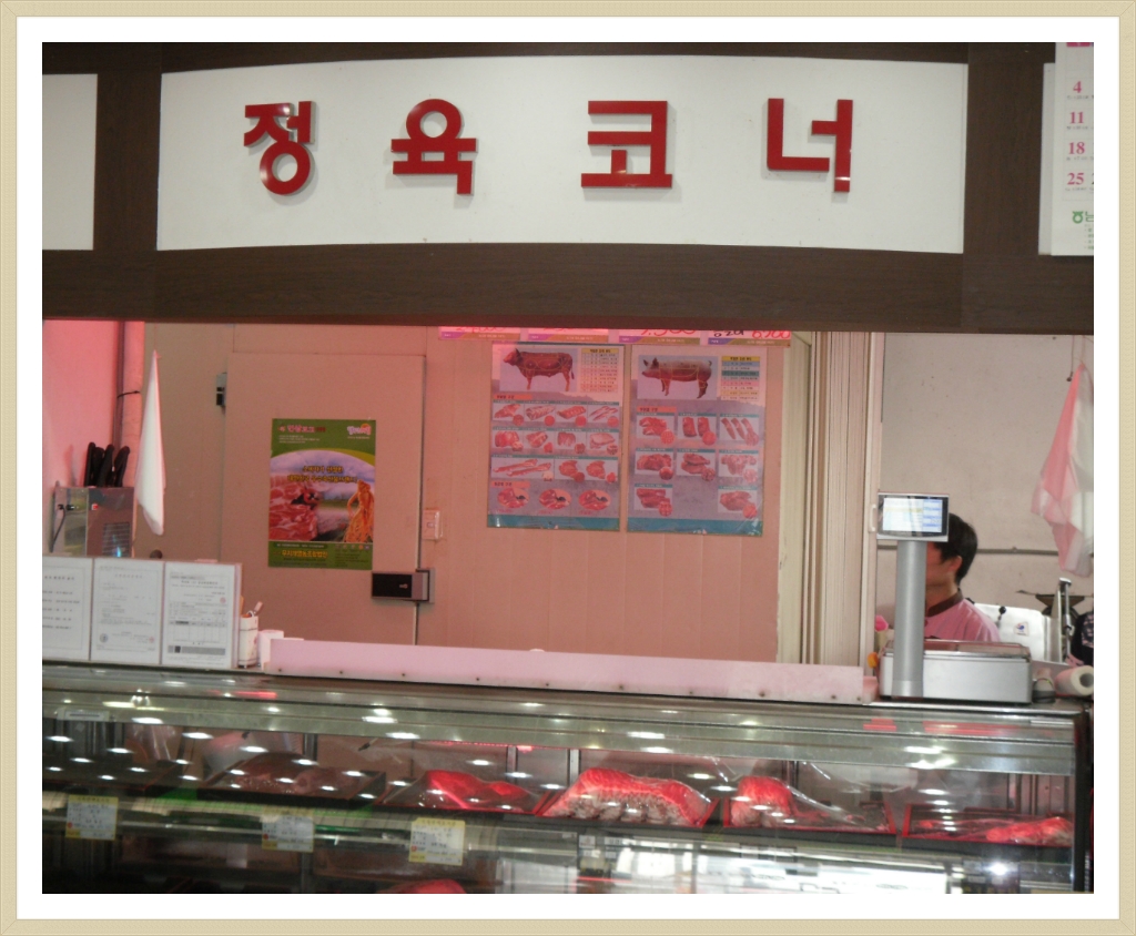 서세종농업협동조합하나로마트 이미지
