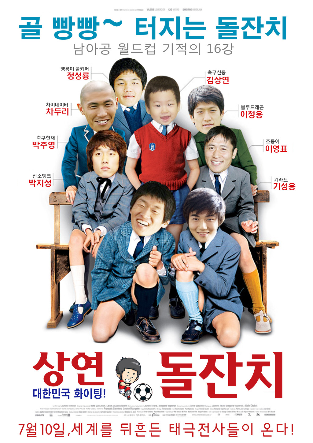 뽑스 이미지