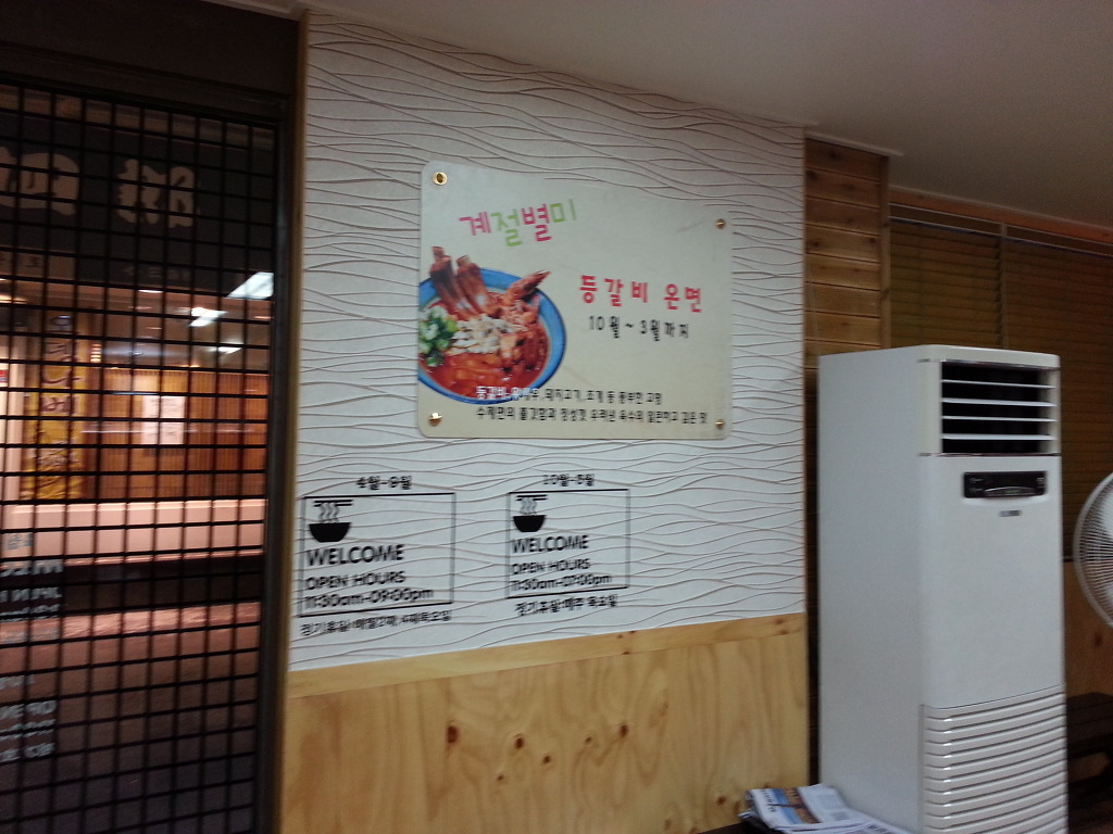 삼락원 이미지