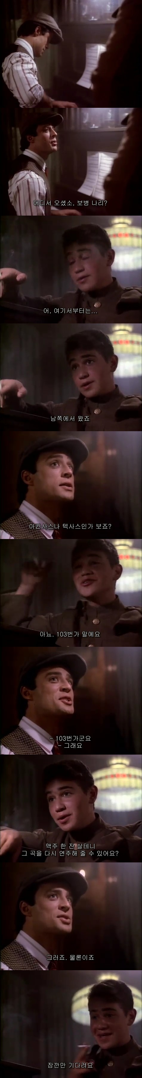 피아노 치면 시간 여행 가능함 | 인스티즈