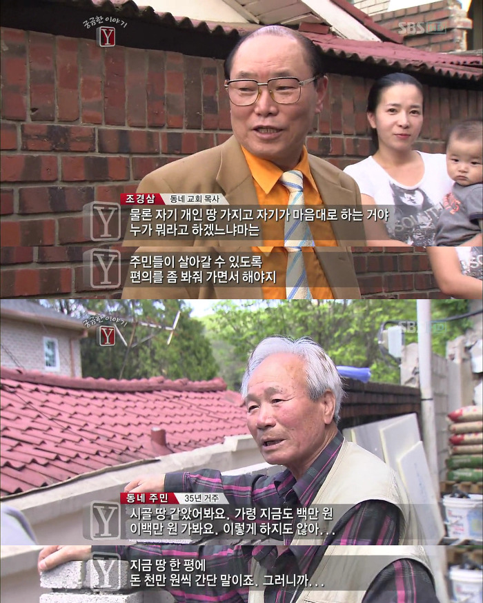 [궁금한이야기Y] 황당한 놀부담 이야기 | 인스티즈