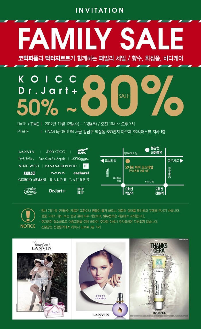 패밀리바디케어 이미지