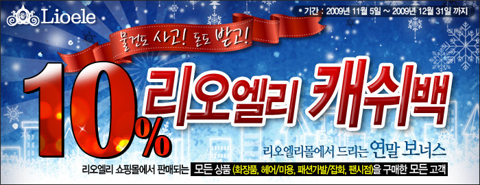 리오엘리 이미지