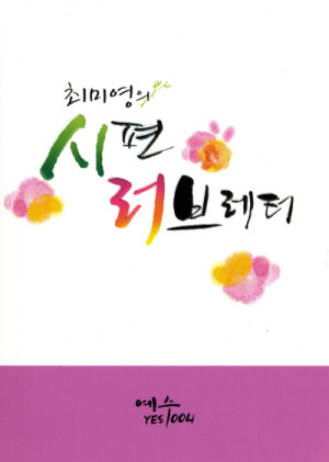 나누리통신 이미지