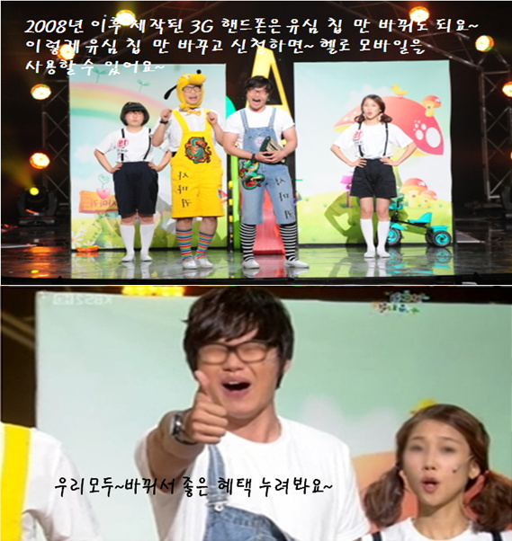 헬로통신 이미지