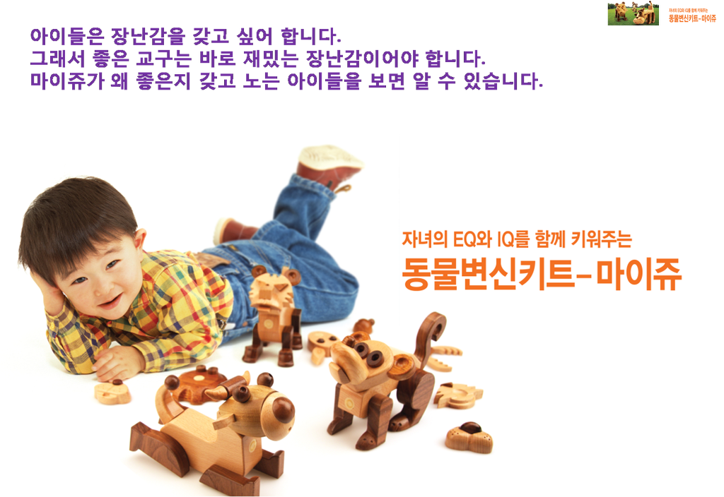 마이쥬 이미지