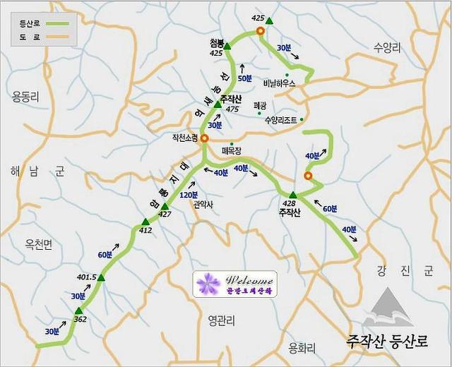 (주)남양관광 이미지