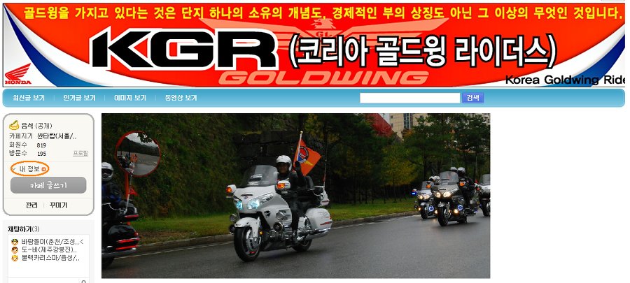 삼흥모터스 이미지