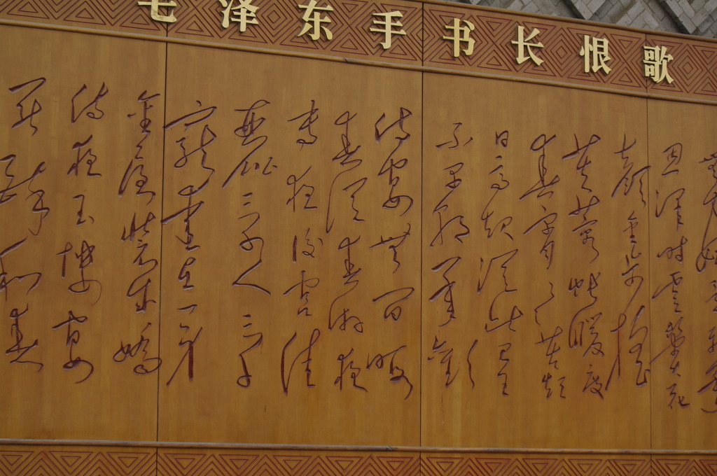 화청궁 이미지