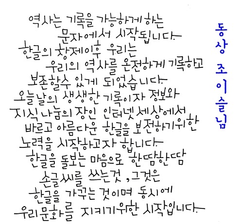 천만원짜리 글씨 클라스 ㄷㄷㄷㄷㄷㄷ.JPG | 인스티즈