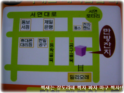 소고기잔치 이미지