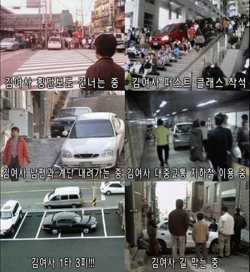 김여사 이미지