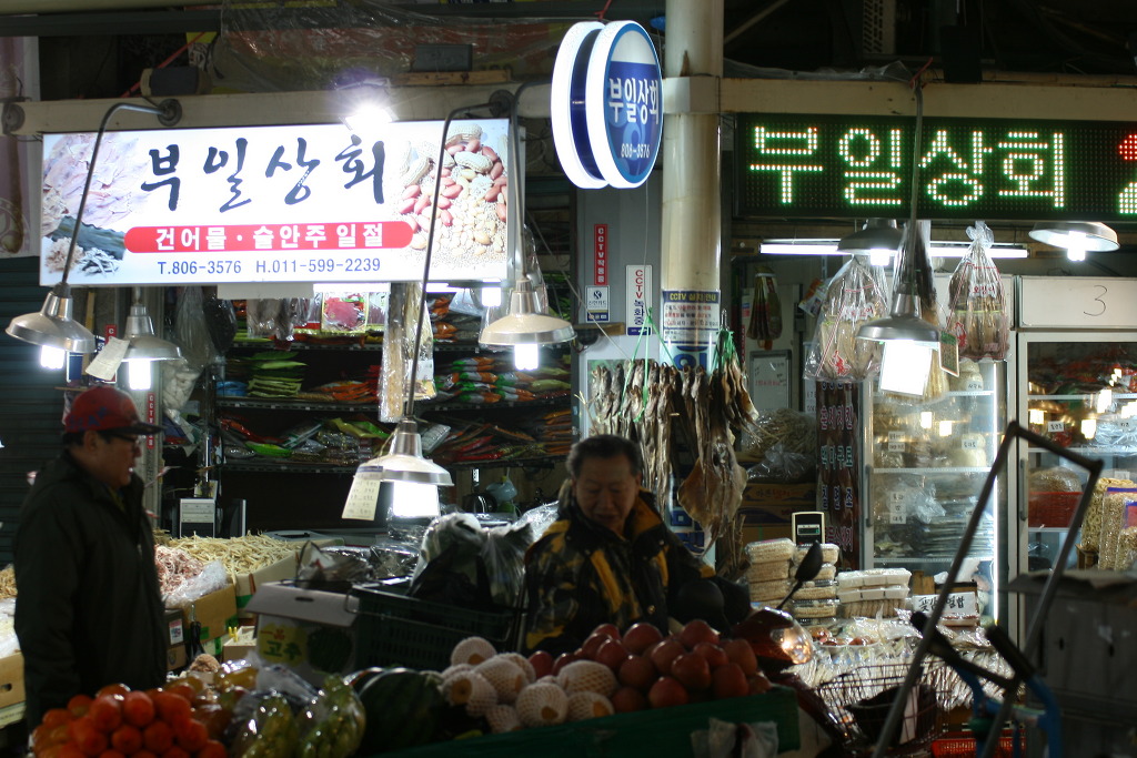 부일상회 이미지