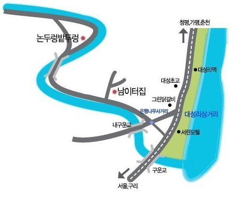 남이터집 이미지