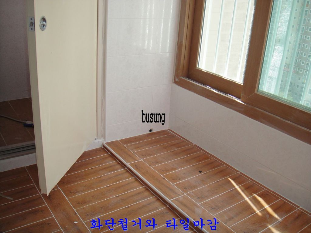 부성인테리어 이미지