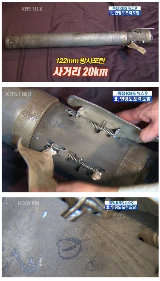 불발탄 이미지