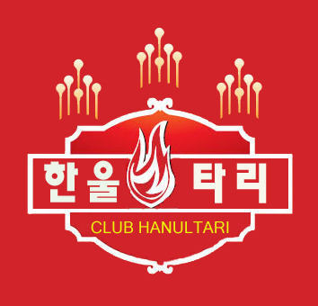 조*연 이미지