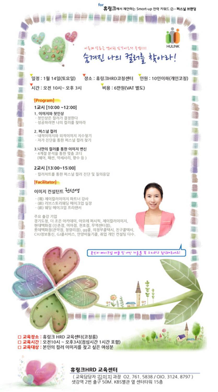 진컨설팅 이미지